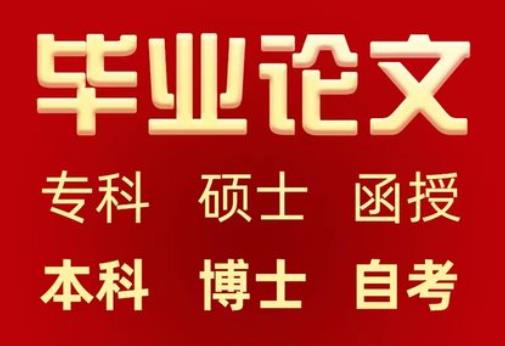 论文网